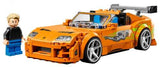 LEGO Fast & Furious Toyota Supra MK4 building set